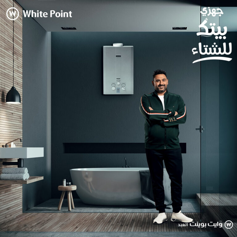 صيانة وايت بوينت